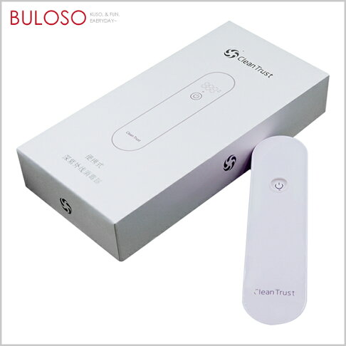 不囉唆 Uvc Led 隨身型紫外線淨化棒 淨趣 不挑色 款 淨化紫外線防疫隨身 Vu001 不囉唆 Rakuten樂天市場 不囉唆 Uvc Led 隨身型紫外線淨化棒 淨趣 不挑色 款 淨化紫外線防疫隨身 Vu001 不囉唆 Rakuten樂天市場