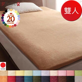 JP Kagu 日系素色超柔軟極細絨毛純棉毛巾床墊套-雙人(20色)
