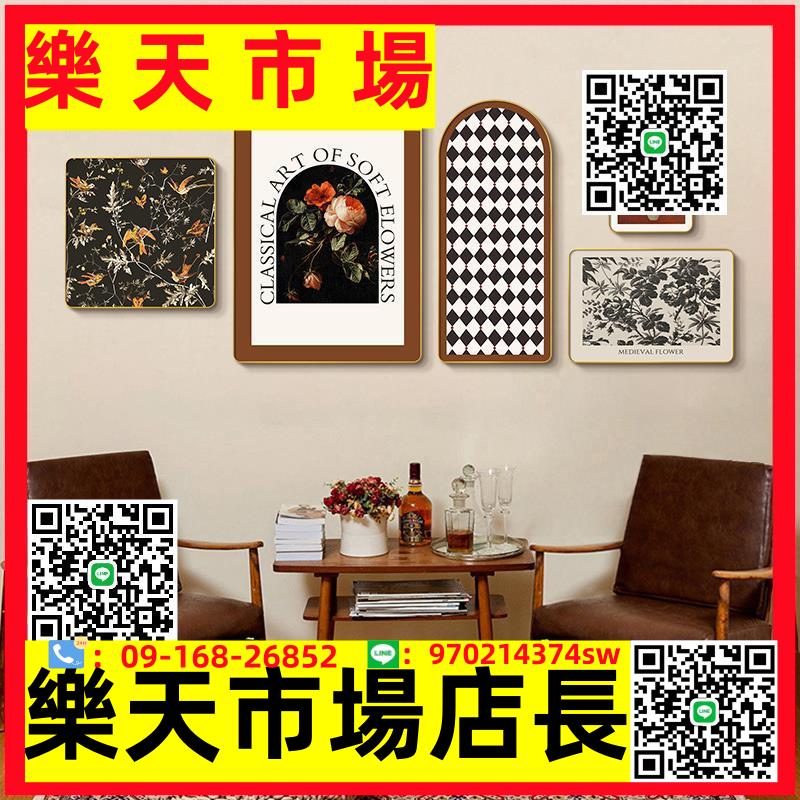 現代客廳裝飾畫餐廳墻面小眾中古風掛畫藝術美式法式復古輕奢壁畫