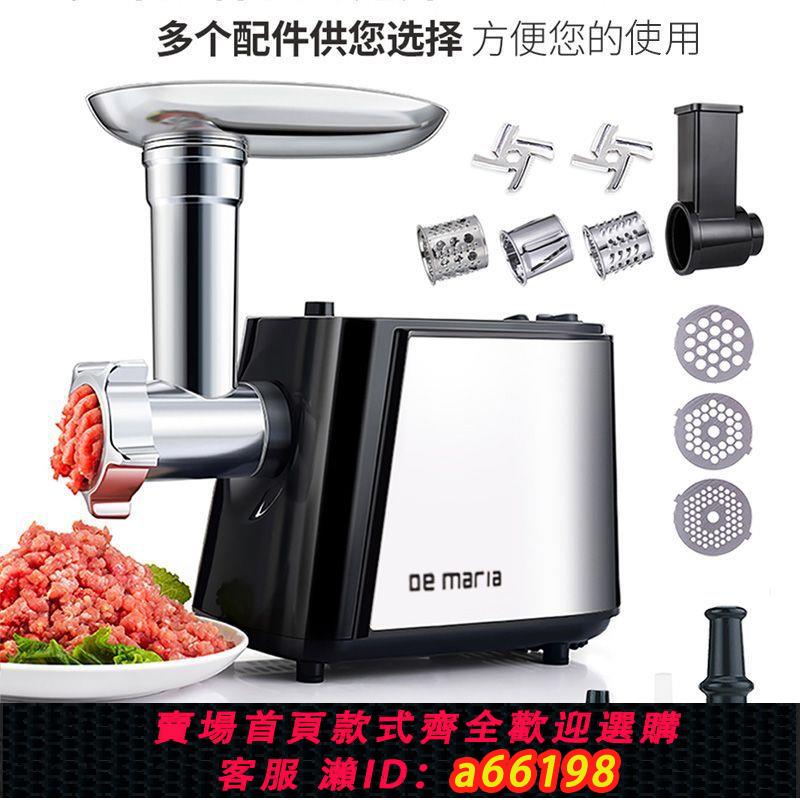 【臺灣公司 可開發票】美規110v絞肉機全自動不銹鋼家用電動絞肉灌腸機外貿