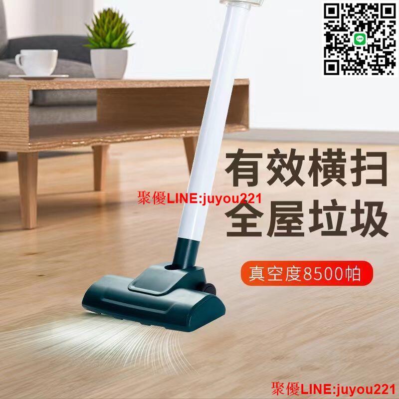 公司貨免運】揚子充電無線吸塵器 拖地機 洗地機 手持式拖地機 無線吸塵洗地機 家用靜音強大吸力吸塵機幹濕兩用家車除蟎器