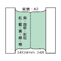 【史代新文具】鶴屋 A2雙面可列印索引標籤34x34mm (24片/包)