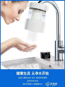 家用廚房水龍頭過濾器自來水凈水機凈化器直飲凈水機前置濾水