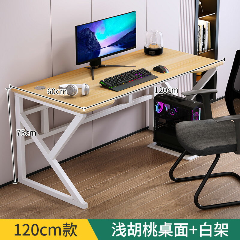 電腦桌轉角式 簡易電腦桌臺式家用角落電競桌床邊轉角簡約現代臥室辦公書桌一體『XY33177』