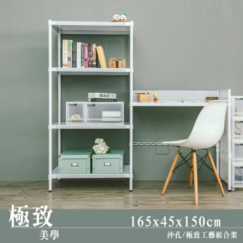 收納架 書桌 置物架 雙魚座工業風設計 沖孔極致工藝烤白組合dayneeds Dayneeds Rakuten樂天市場