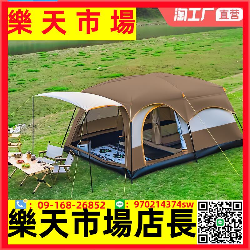 帳篷戶外兩室一廳折疊便攜式防雨加厚5一8人野外野營露營全套裝備