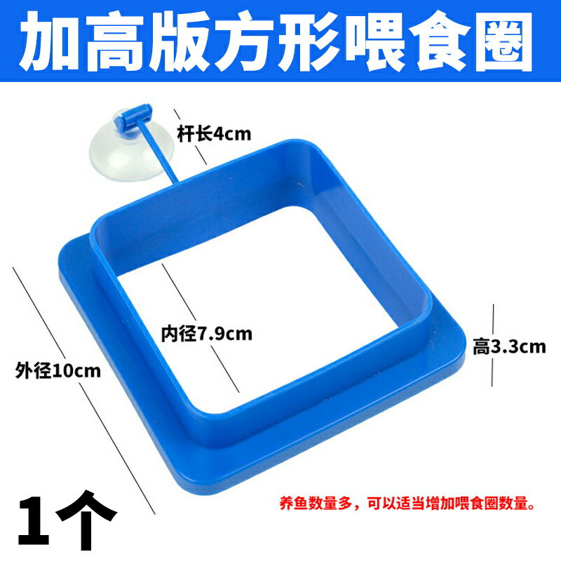 動餵魚器 自動投食器 魚缸餵食圈孔雀魚投食圈小型魚糧投喂器魚食圈漂浮力飼料圈金魚食『cyd3286』