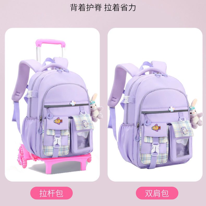 免運 拉桿書包中小學生女孩一三到六年級女童防水大容量爬樓兒童拉桿箱