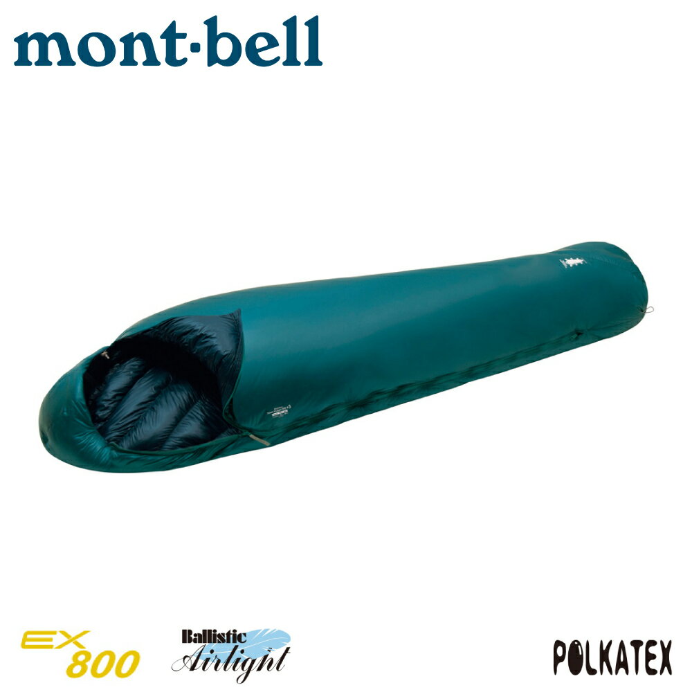 【Mont-Bell 日本 Seamless Hugger 800 #3 無隔間羽絨睡袋《藍綠》】1121401/保暖睡袋