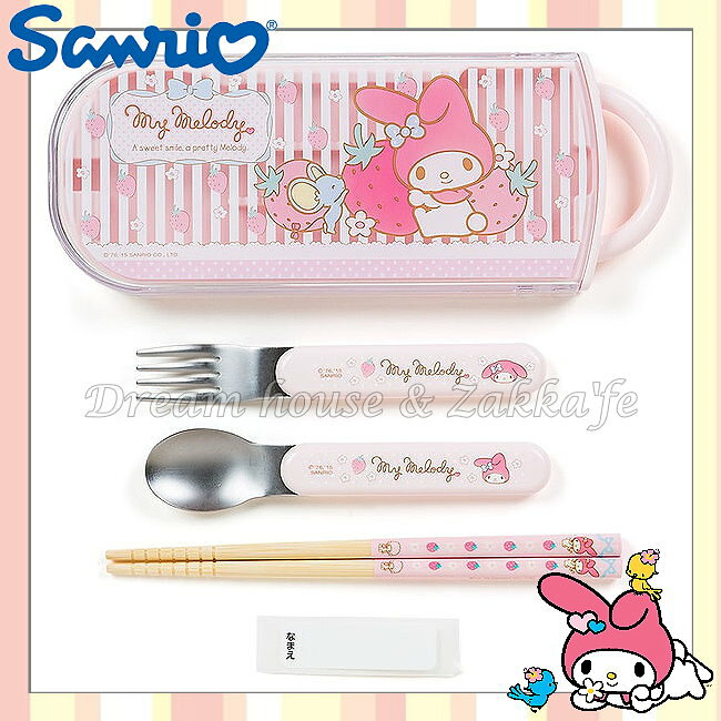 日本進口 三麗鷗 sanrio Melody 美樂蒂 環保餐具組 《筷子/湯匙/叉子一組》 ★ 日本製 ★ 夢想家精品家飾