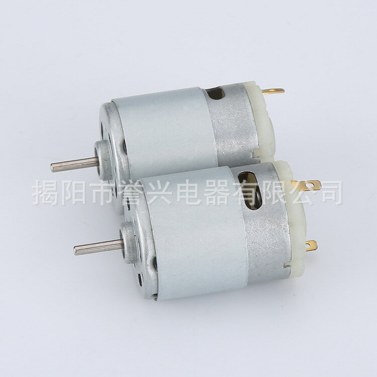 R380吹風機微型電機 12V24V有刷直流高速馬達 除蟎儀車載吸塵器電【博野五金】