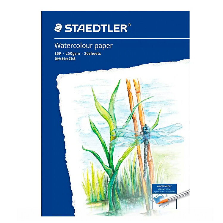 [COSCO代購5] D146091 施德樓 16K 水彩本 4入組