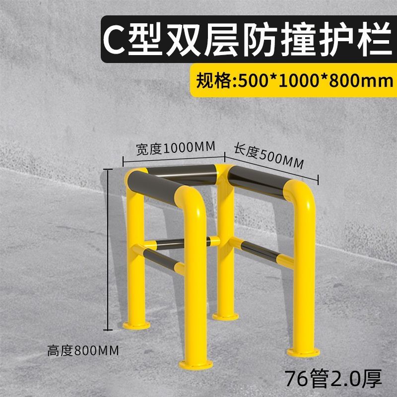 含運 消防防撞護欄 防撞護欄鋼管加油站加厚擋車器停車位道路車位隔離欄桿 3