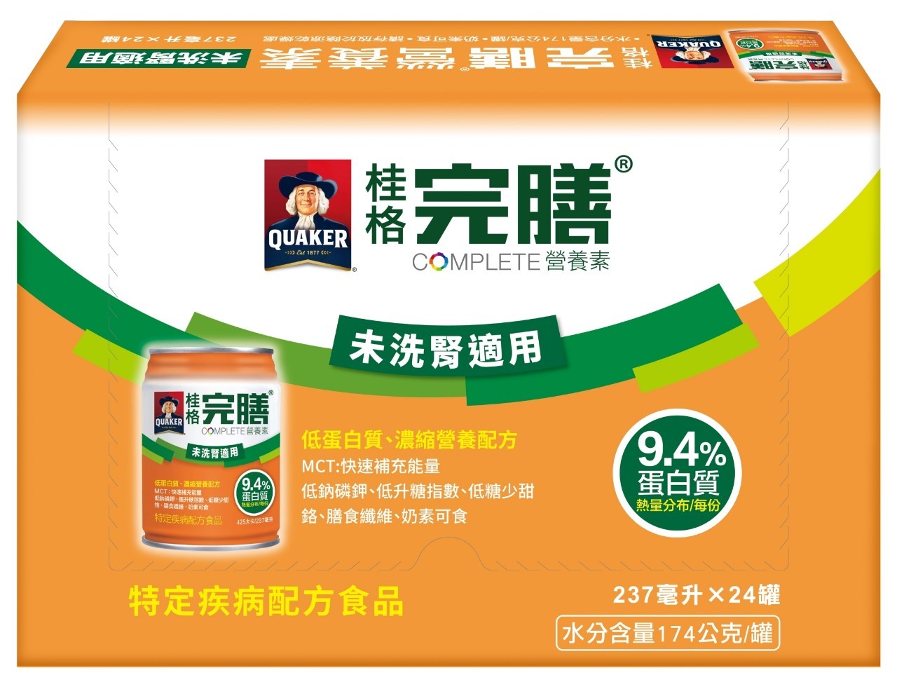 {桂格}完膳營養素 未洗腎專用 237ml*24罐/箱 *小柚子*