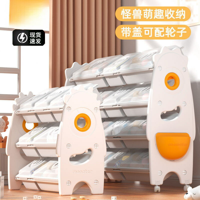 公司貨 免運開發票 兒童玩具收納架帶家用寶寶書架置物神器大容量多層落地整理儲物櫃 快速出貨 置物架 儲物櫃 收納書架 兒童玩具收納 幼兒園收納架 可移動置物架 可移動書架