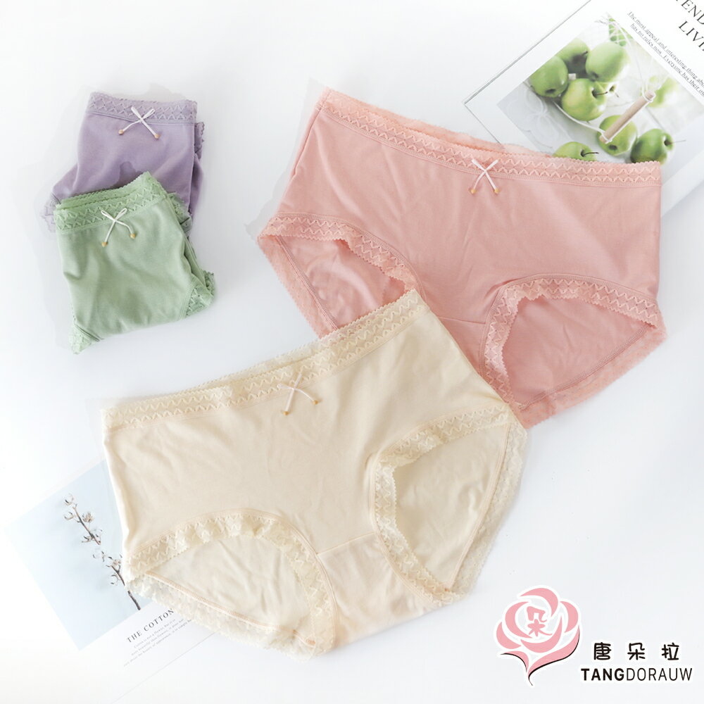 莫代爾超彈力蝴蝶結女內褲/ 甜美馬卡龍色系/平口褲 /女內褲【 唐朵拉 】(362) 5