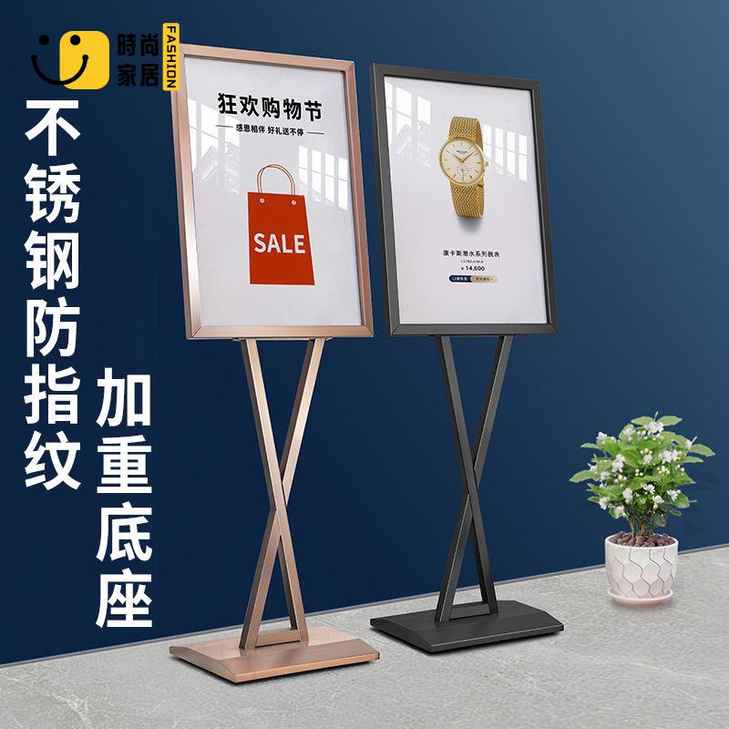 【展示牌】 展架 廣告牌 海報架 廣告牌 展示架 展示立牌 海報 立式落地式展架 指示牌 宣傳落地商場水牌特惠/全館優惠 全館折扣 可開發票 免運s5415