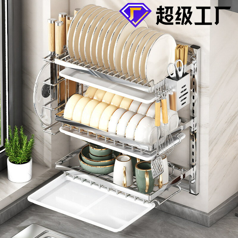 快速出貨 公司貨 壁掛廚房置物架碗碟盤收納架免打孔刀筷砧板瀝水架家用多功能碗架