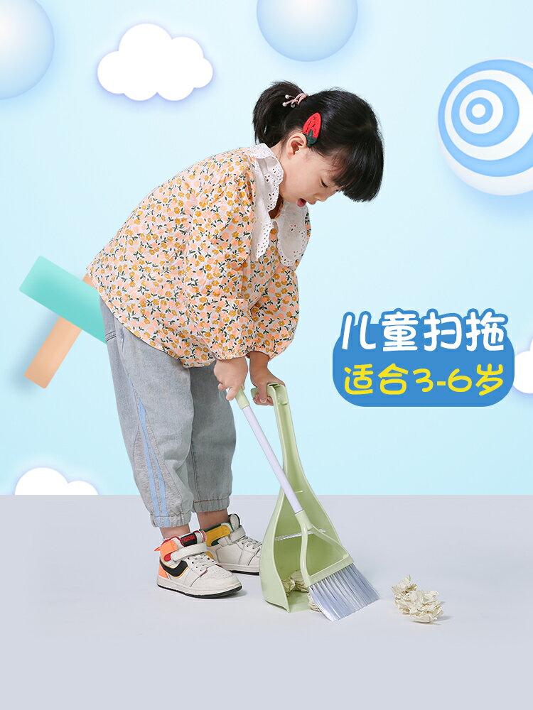 兒童掃帚簸箕組合套裝玩具拖布小掃把笤地小孩寶寶拖把家用迷子你