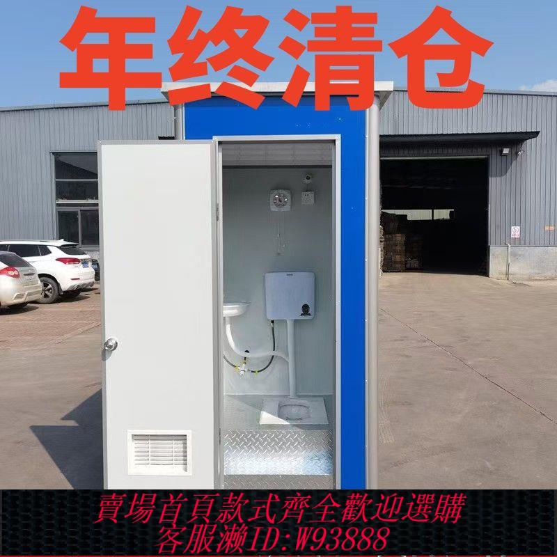 移動馬桶 戶外移動廁所衛生間工地臨時流動簡易旱廁農村家用室外一體淋浴房