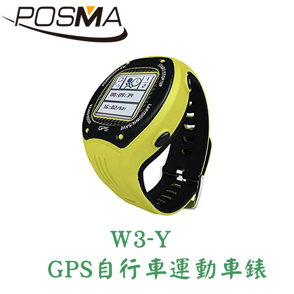 POSMA GPS戶外運動跑步專用錶 W3-Y 活動期間特價七折起