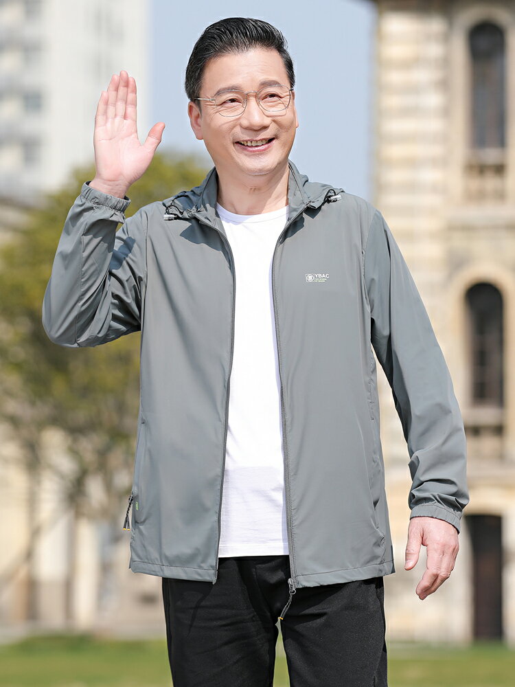 爸爸夏裝防曬衣中年男士輕薄款外套中老年夏季冰絲2025新款防曬服