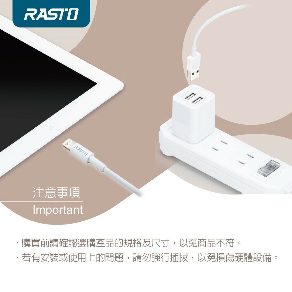 【RASTO】RX43 RX44 蘋果TypeC to Lightning快充傳輸線1.2M/2M 環保線材 TypeC 4