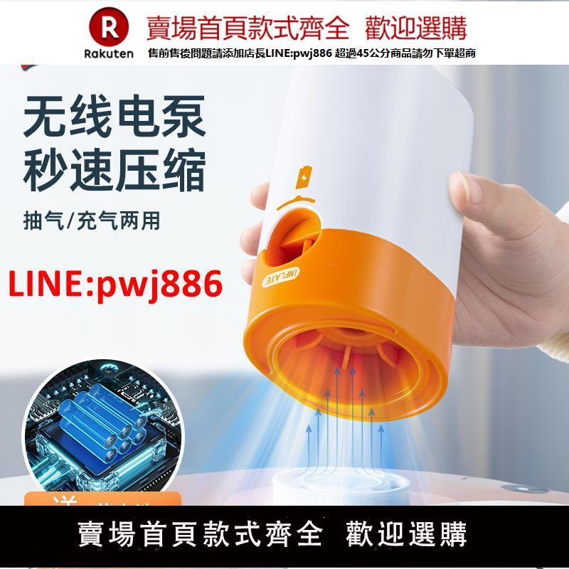 【臺灣公司 優質服務】太力便攜多功能抽氣泵真空機真空泵小型無線衣服棉被收納袋電泵
