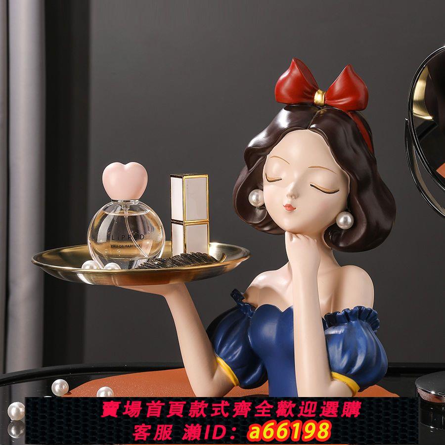 【臺灣公司 可開發票】高階玄關鑰匙收納擺件託盤客廳電視櫃裝飾品創意家居好物喬遷禮物