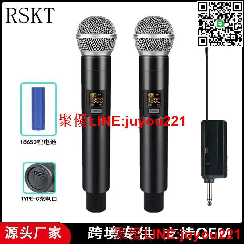 公司貨免運】金屬高音質SM58一拖二歌神器 UHF無線麥克風 麥克風話筒 K歌麥克風 UHF無線麥克風K歌演出電腦專用