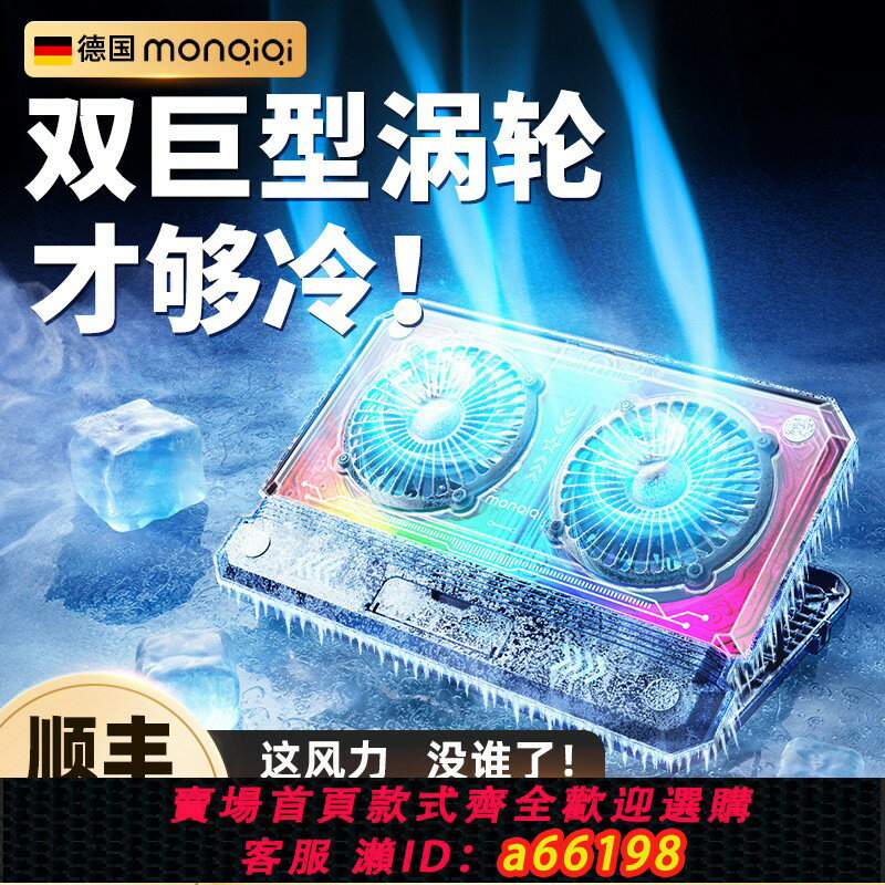 【臺灣公司 可開發票】【雙巨型渦輪】壓風式筆記本散熱器底座風壓式遊戲本靜音小風扇水冷製冷手提電腦支架降溫板適用聯想y7000P