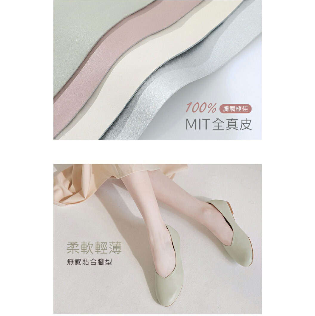 BONJOUR☆MIT全真皮零著感平底便鞋skin shoes【ZB0501】8色 1