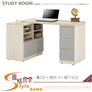 《風格居家Style》千葉4尺多功能書桌 318-05-LK