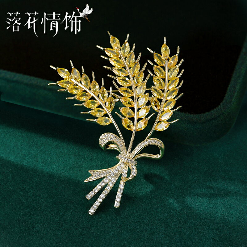 金色仿水晶麥穗奢華胸針女防走光扣毛衣高檔胸花別針固定衣服配飾