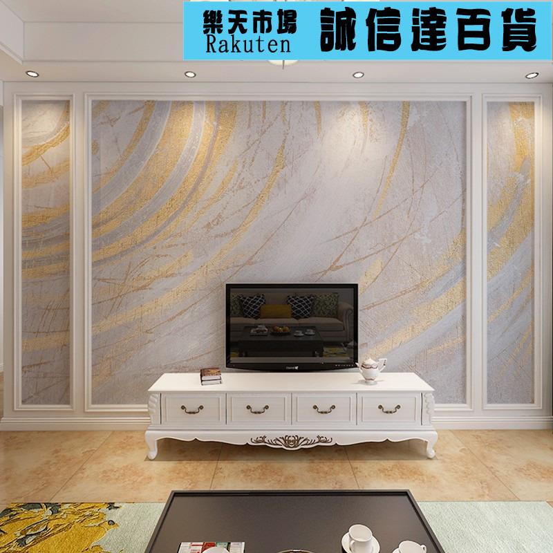 桌布 壁貼 北歐簡約電視背景牆壁紙輕奢風抽象藝術客廳牆布沙發臥室床頭壁畫
