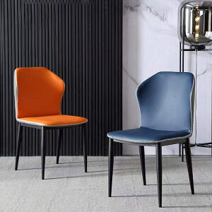 工業風超纖皮化妝蝴蝶椅 意式北歐輕奢餐凳 客廳餐廳家用靠背餐椅