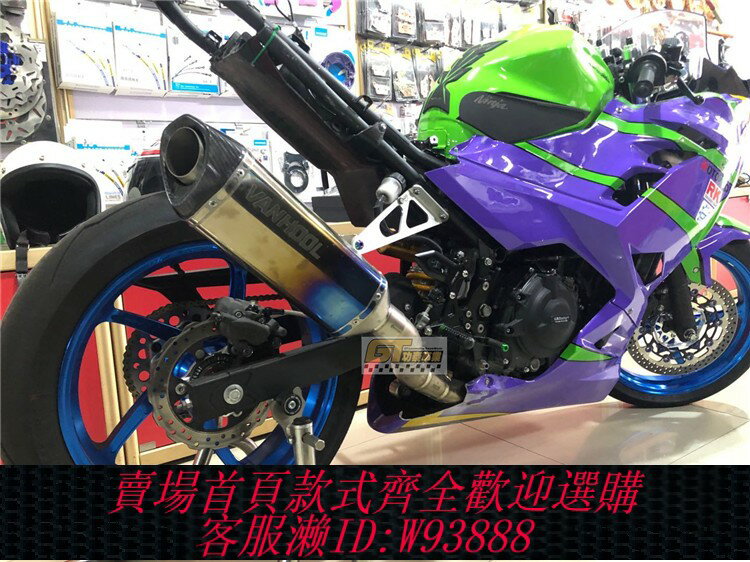 {臺灣公司貨 可打統編}川崎400Ninja400 2018-2020 改裝鍛造輪轂 改裝腳踏 排氣管調節器