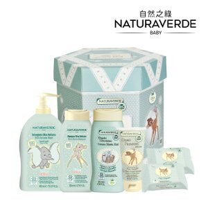 【Naturverade BIO 自然之綠】新生兒珍愛舒敏洗沐護膚六角禮盒