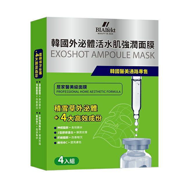 BIAEffect韓國活水肌強潤面膜4入