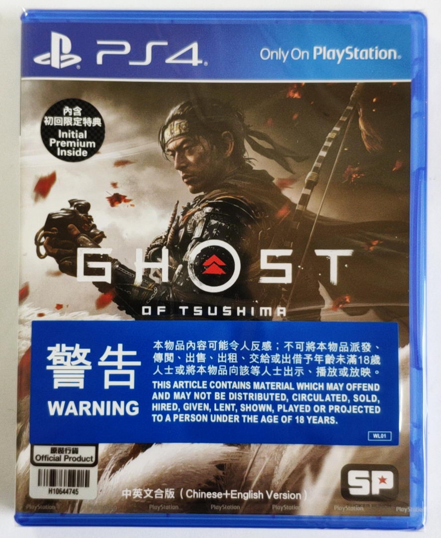 美琪PS4遊戲 對馬島之魂 對馬戰鬼 Ghost of Tsushima 中文英文