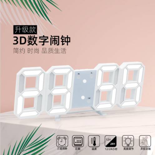 科技感時鐘ins3D夜光LED數字鐘創意桌面電子鐘家用多功能顯示器