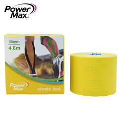 PowerMax 給力貼-輕量款 / 城市綠洲 (能量貼布、運動肌貼、肌能貼)