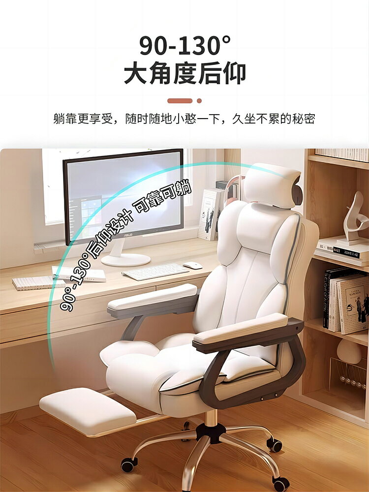 電腦椅家用辦公座椅舒適久坐舒服老板沙發椅人體工學直播電競椅子