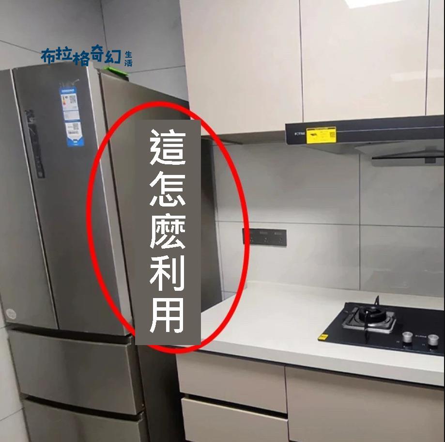 廚房保鮮膜 收納架 冰箱置物架 家用免打孔壁掛式調味料收納掛籃批發[DD0422010]