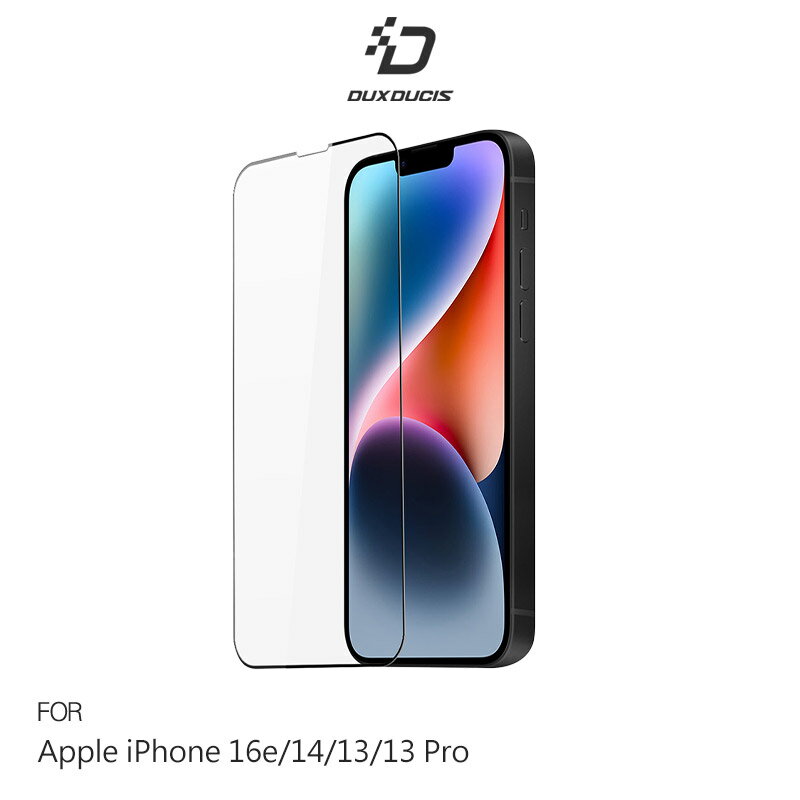DUX DUCIS Apple 蘋果 iPhone 16e / iPhone 14 / iPhone 13 / iPhone 13 Pro 滿版鋼化玻璃貼 玻璃膜 鋼化膜 手機螢幕貼 保護貼