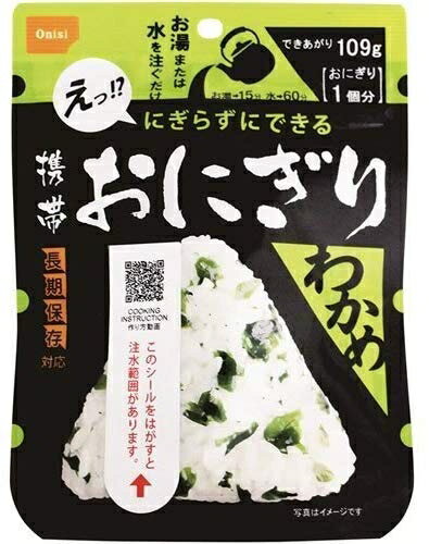 日本【3款x3個】尾西食品 長期保存 御飯糰 日本米鮭魚海帶 和風什錦炊飯 露營登山防災【小福部屋】 7
