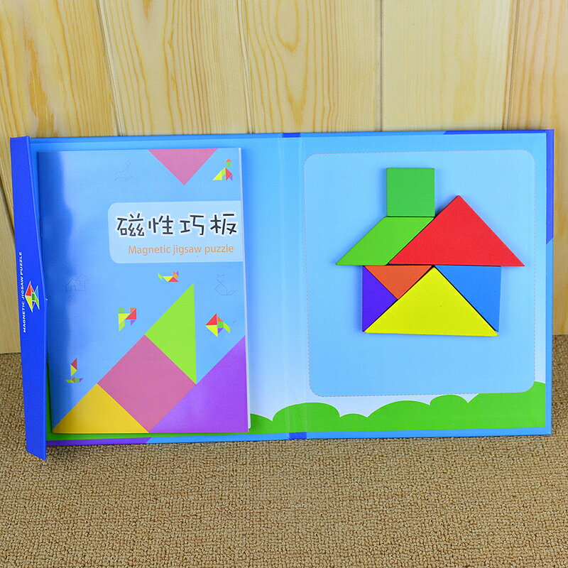 磁性七巧板智力拼圖 兒童幼兒園小學生早教益智玩具教具禮物