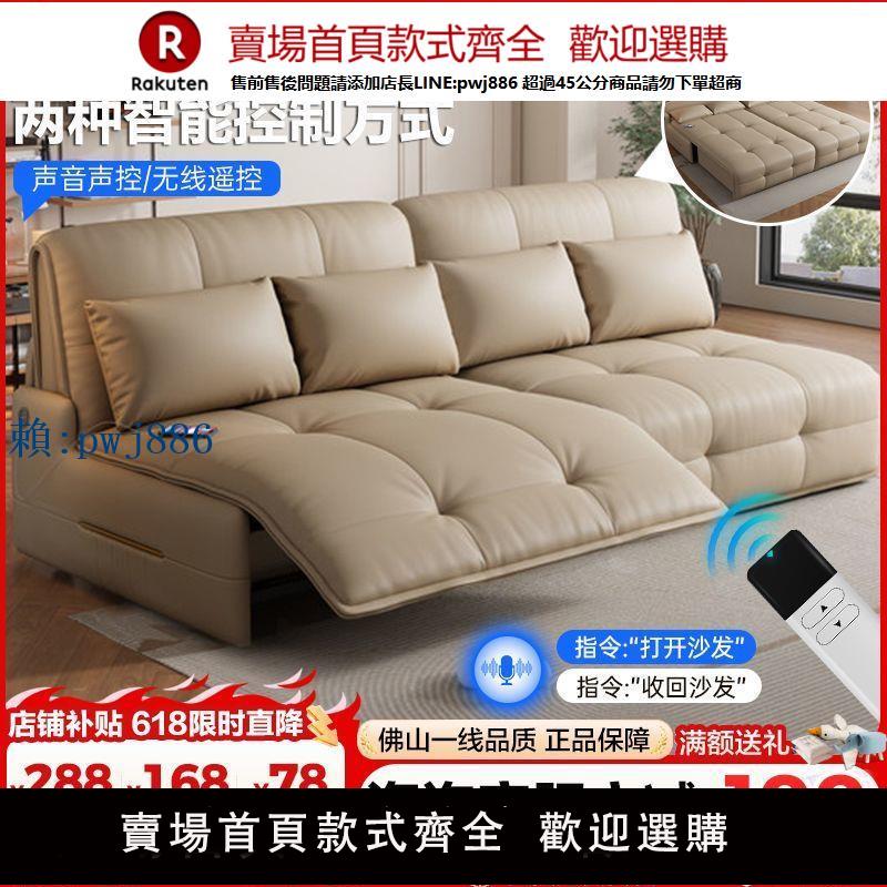 【高品質超低價】智慧電動真皮沙發床可折疊伸縮小戶型簡約臥室客廳單雙人無線遙控