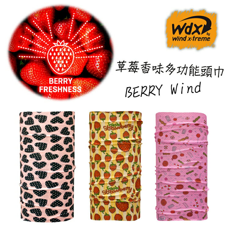 Wind x-treme 草莓香味多功能頭巾Berry Wind / 城市綠洲(草莓香氣、保暖、透氣、圍領巾、西班牙)