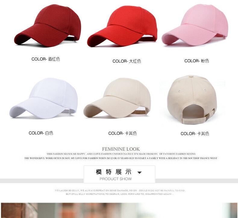 帽子女夏天遮陽棒球帽韓版潮牌男做舊鴨舌帽戶外運動帽防嗮太陽帽 8